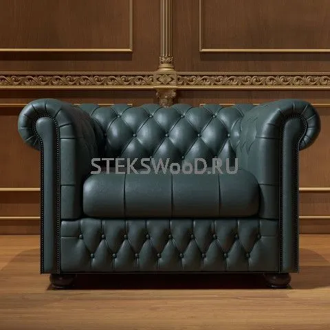 Кресло "ЧЕСТЕР" (ЗЕЛЕНАЯ КОЖА)