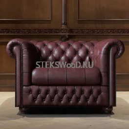 Кресло "ЧЕСТЕР" (БОРДОВАЯ КОЖА)