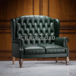 Диван кожаный двухместный "ВИЛЬГЕЛЬМ"