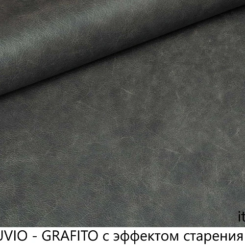Состаренная кожа VESUVIO (категория № 4)