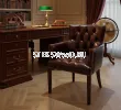 Классическое ирландское кресло из натуральной кожи "Дублин бордо" - фото 1