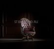 Кресло для руководителя "ЛОРД НАТ" - фото 4